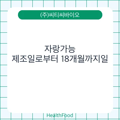 자랑가능