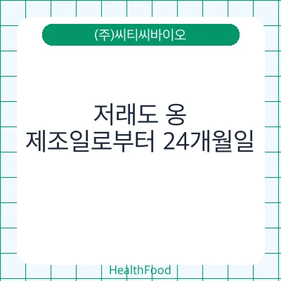 저래도 옹