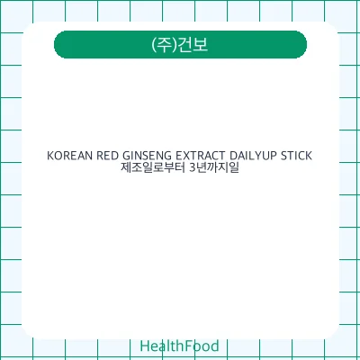 KOREAN RED GINSENG EXTRACT DAILYUP STICK