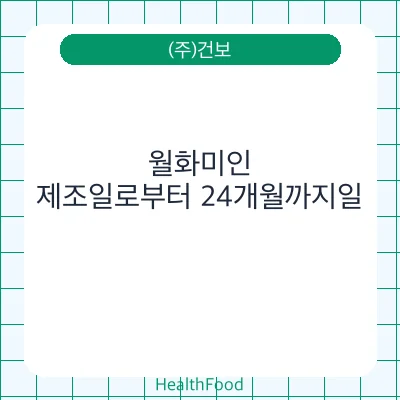 월화미인