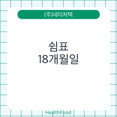 쉼표
