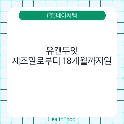유캔두잇