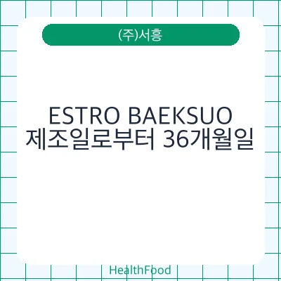 ESTRO BAEKSUO