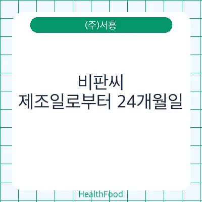 비판씨