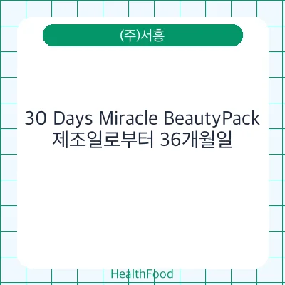 30 Days Miracle BeautyPack