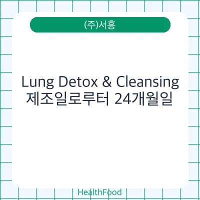 Lung Detox & Cleansing