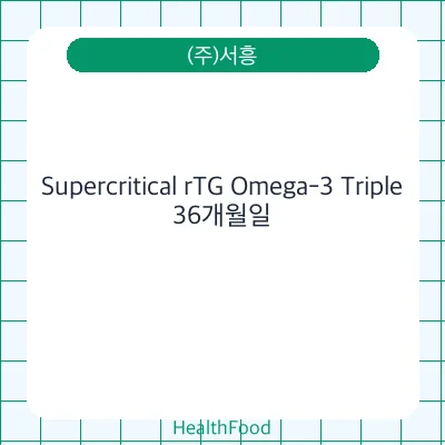 Supercritical rTG Omega-3 Triple