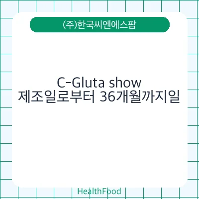 C-Gluta show