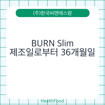 BURN Slim