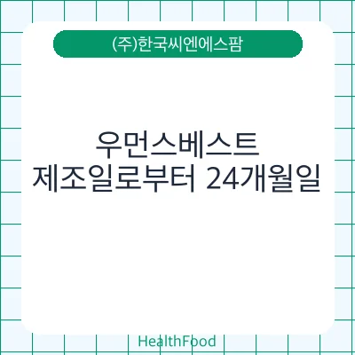 우먼스베스트