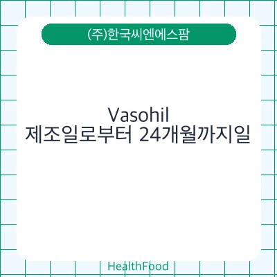 Vasohil