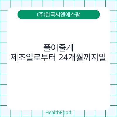 풀어줄게