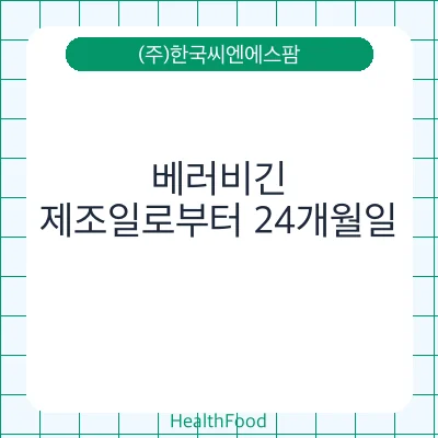 베러비긴