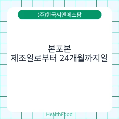 본포본