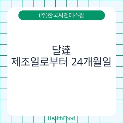 달達