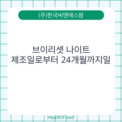 브이리셋 나이트