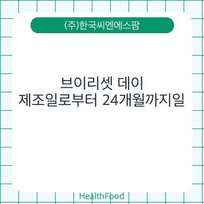 브이리셋 데이