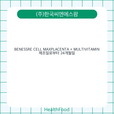 BENESSRE CELL MAXPLACENTA + MULTIVITAMIN