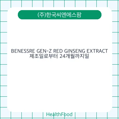 BENESSRE GEN-Z RED GINSENG EXTRACT
