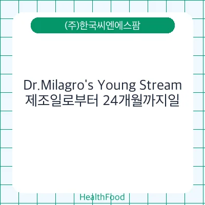 Dr.Milagro's Young Stream