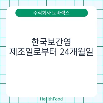 한국보간영