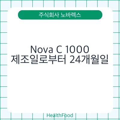 Nova C 1000