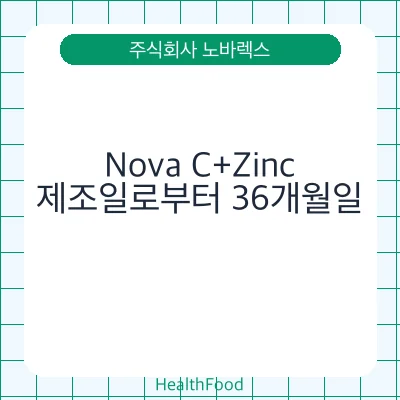 Nova C+Zinc