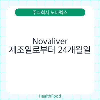 Novaliver