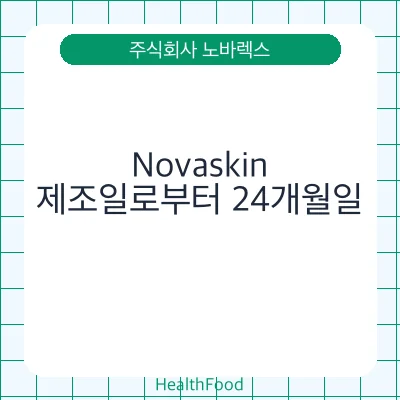 Novaskin