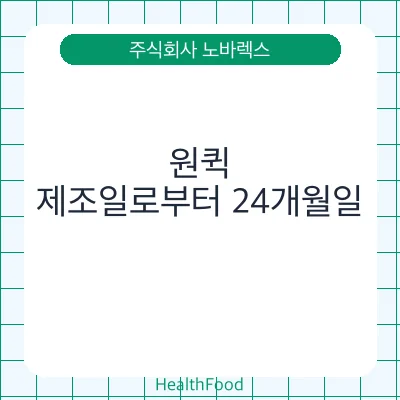 원퀵