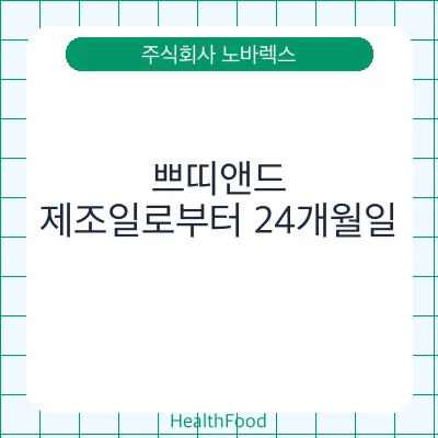 쁘띠앤드