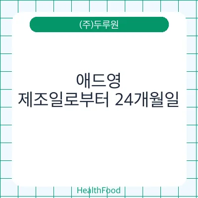 애드영
