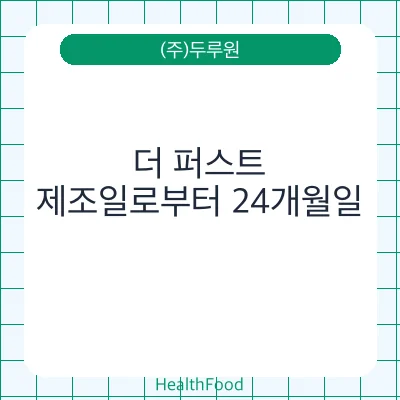 더 퍼스트