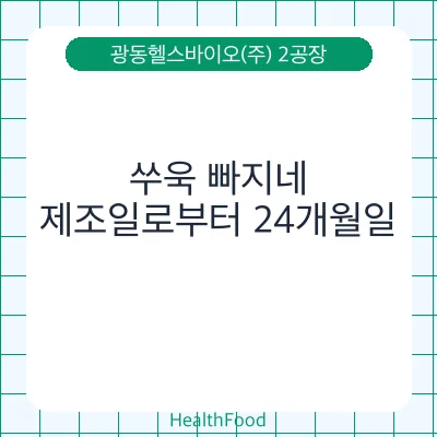 쑤욱 빠지네