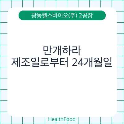 만개하라