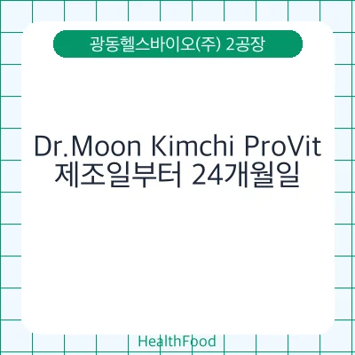 Dr.Moon Kimchi ProVit
