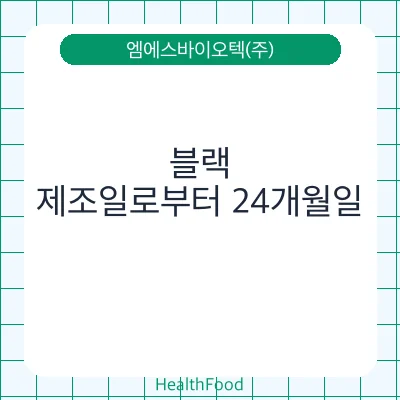 블랙