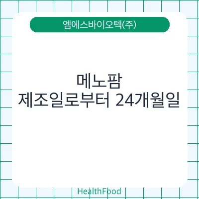 메노팜