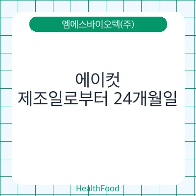 에이컷