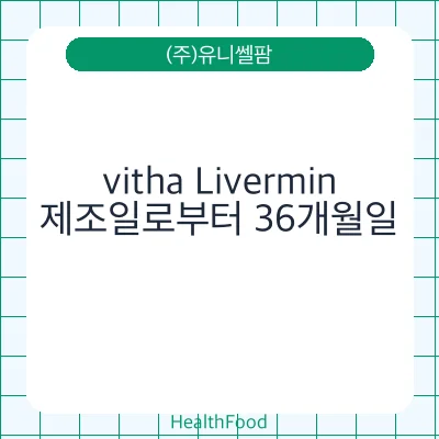 vitha Livermin