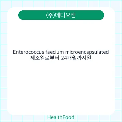 Enterococcus faecium microencapsulated