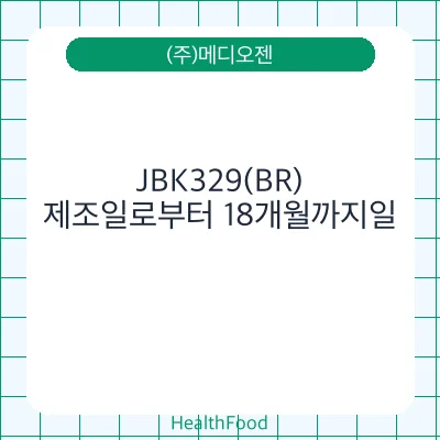 JBK329(BR)