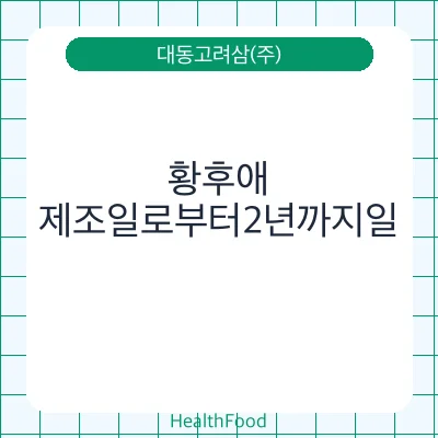 황후애