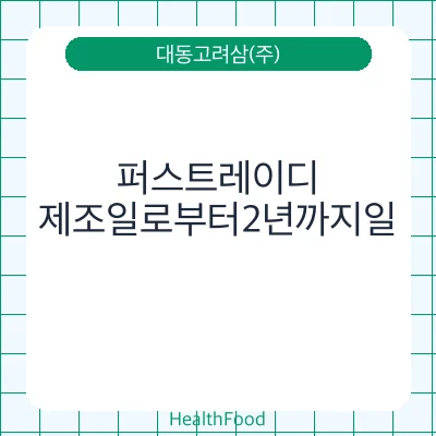 퍼스트레이디