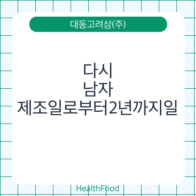 다시,남자