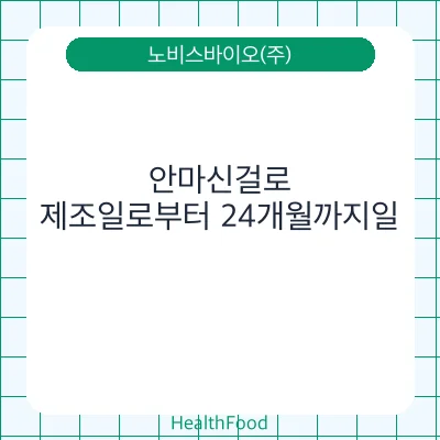 안마신걸로