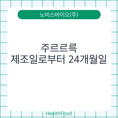 주르르륵