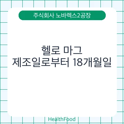 헬로 마그