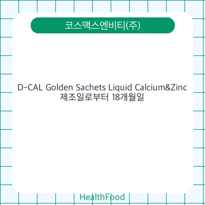 D-CAL Golden Sachets Liquid Calcium&Zinc