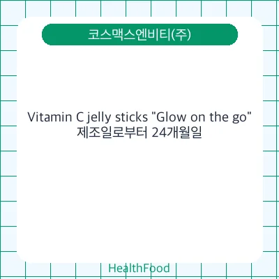 Vitamin C jelly sticks "Glow on the go"
